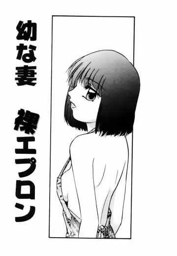 [Kazusa Shima] Kizamikomareta Toki Fhentai - Page 6