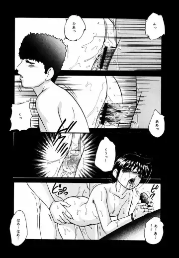 [Kazusa Shima] Kizamikomareta Toki Fhentai - Page 78