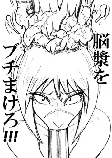 [Glitch - Tqn5] Tokiko Tsumura - Fhentai - Page 5