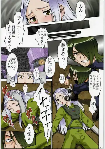 [Umedama Nabu] Soutennenshoku Nan Demo-R Vol. 6 Fhentai - Page 10