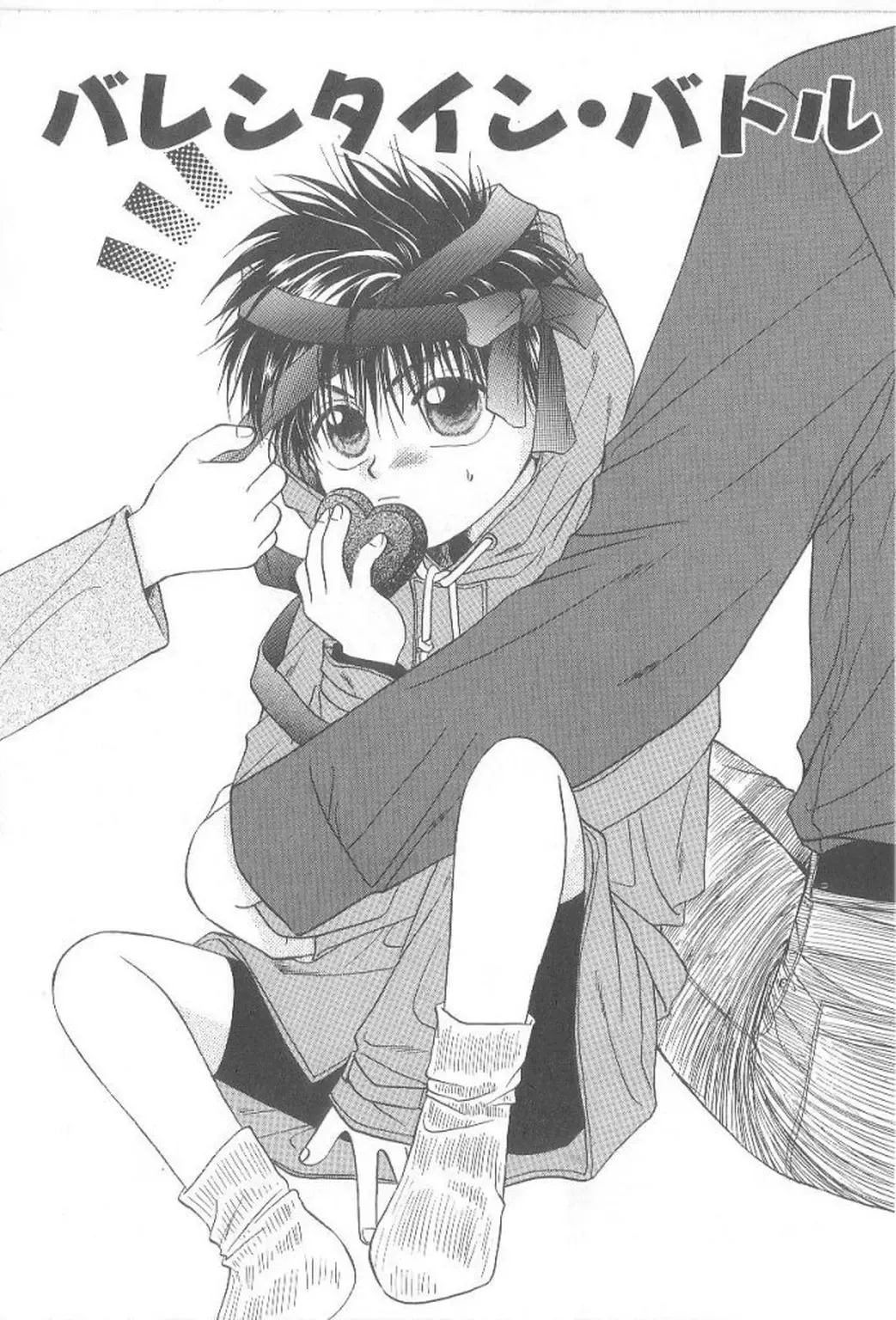 [Koujima Naduki] Amai Mono ni wa Goyoujin! Fhentai - Page 118