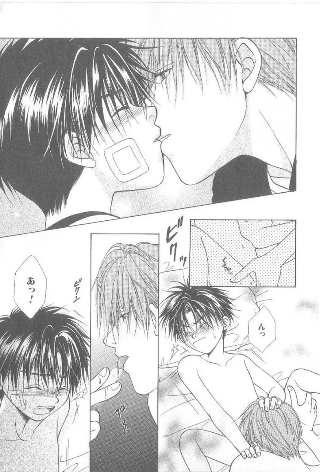 [Koujima Naduki] Amai Mono ni wa Goyoujin! Fhentai - Page 158