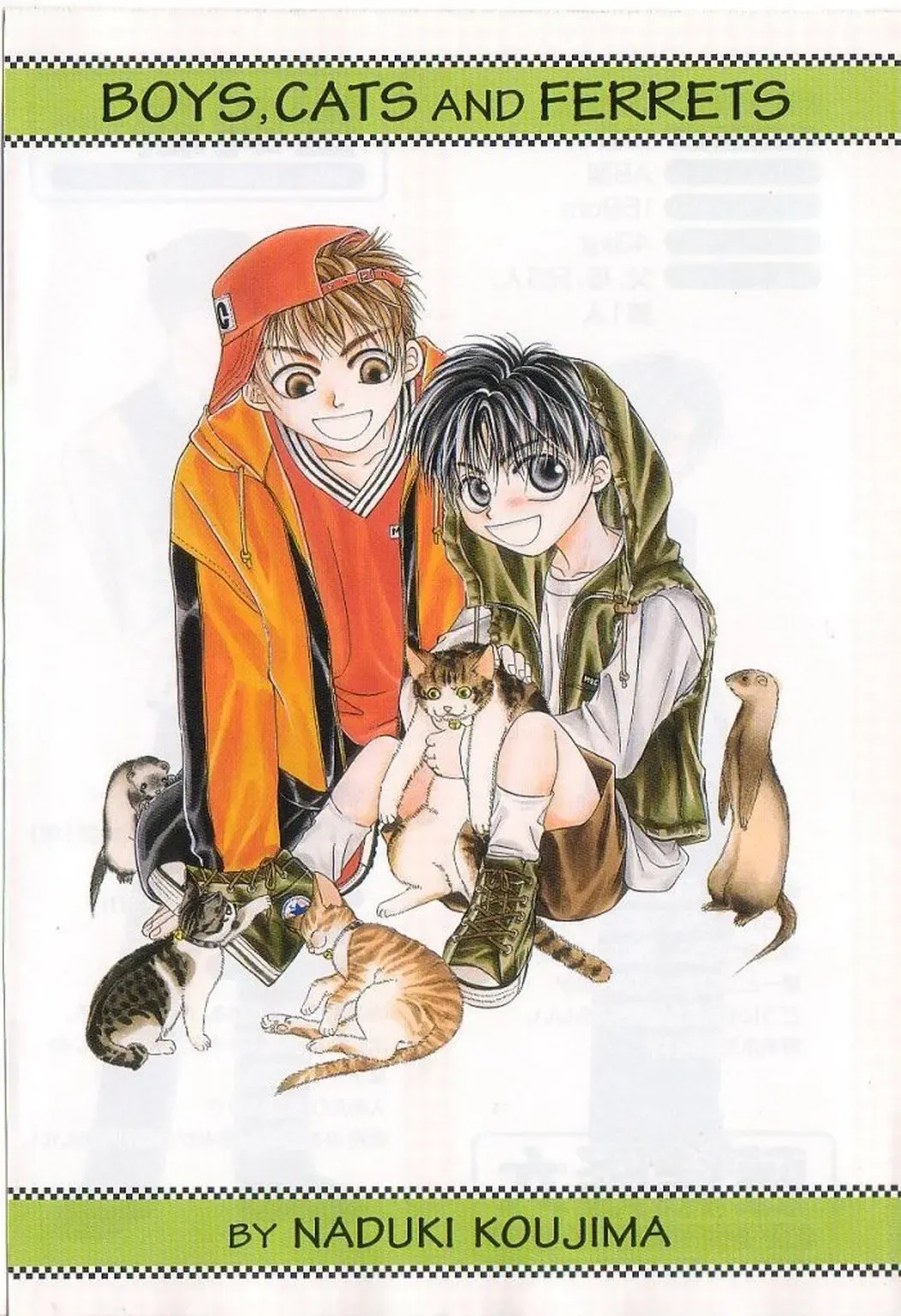 [Koujima Naduki] Amai Mono ni wa Goyoujin! Fhentai - Page 2