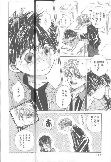 [Koujima Naduki] Amai Mono ni wa Goyoujin! Fhentai - Page 115