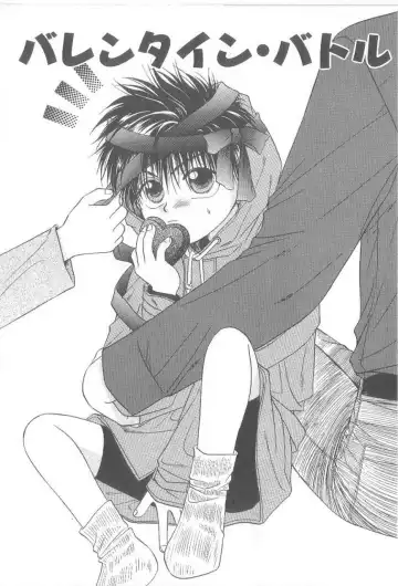 [Koujima Naduki] Amai Mono ni wa Goyoujin! Fhentai - Page 118