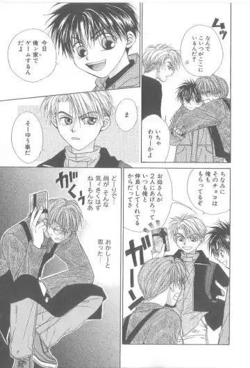 [Koujima Naduki] Amai Mono ni wa Goyoujin! Fhentai - Page 122