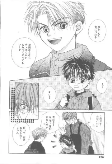 [Koujima Naduki] Amai Mono ni wa Goyoujin! Fhentai - Page 125