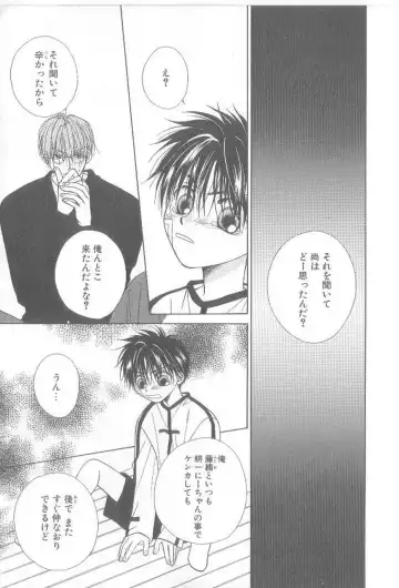 [Koujima Naduki] Amai Mono ni wa Goyoujin! Fhentai - Page 148