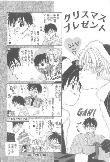 [Koujima Naduki] Amai Mono ni wa Goyoujin! Fhentai - Page 163