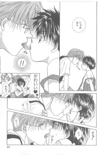 [Koujima Naduki] Amai Mono ni wa Goyoujin! Fhentai - Page 18