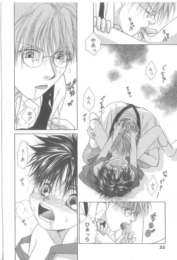 [Koujima Naduki] Amai Mono ni wa Goyoujin! Fhentai - Page 21