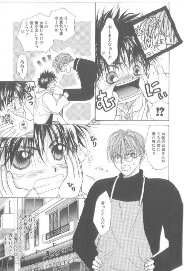 [Koujima Naduki] Amai Mono ni wa Goyoujin! Fhentai - Page 32