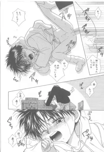 [Koujima Naduki] Amai Mono ni wa Goyoujin! Fhentai - Page 43