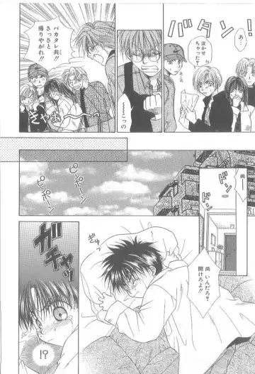 [Koujima Naduki] Amai Mono ni wa Goyoujin! Fhentai - Page 53