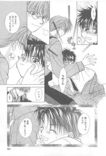 [Koujima Naduki] Amai Mono ni wa Goyoujin! Fhentai - Page 56