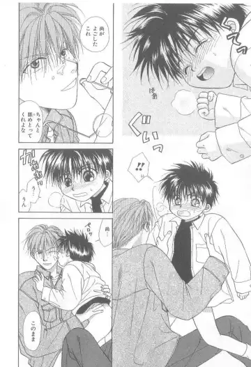 [Koujima Naduki] Amai Mono ni wa Goyoujin! Fhentai - Page 59