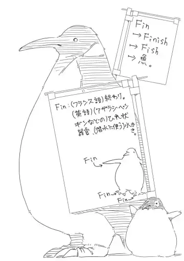 [Akimbo] Untitled Manga Fhentai - Page 45