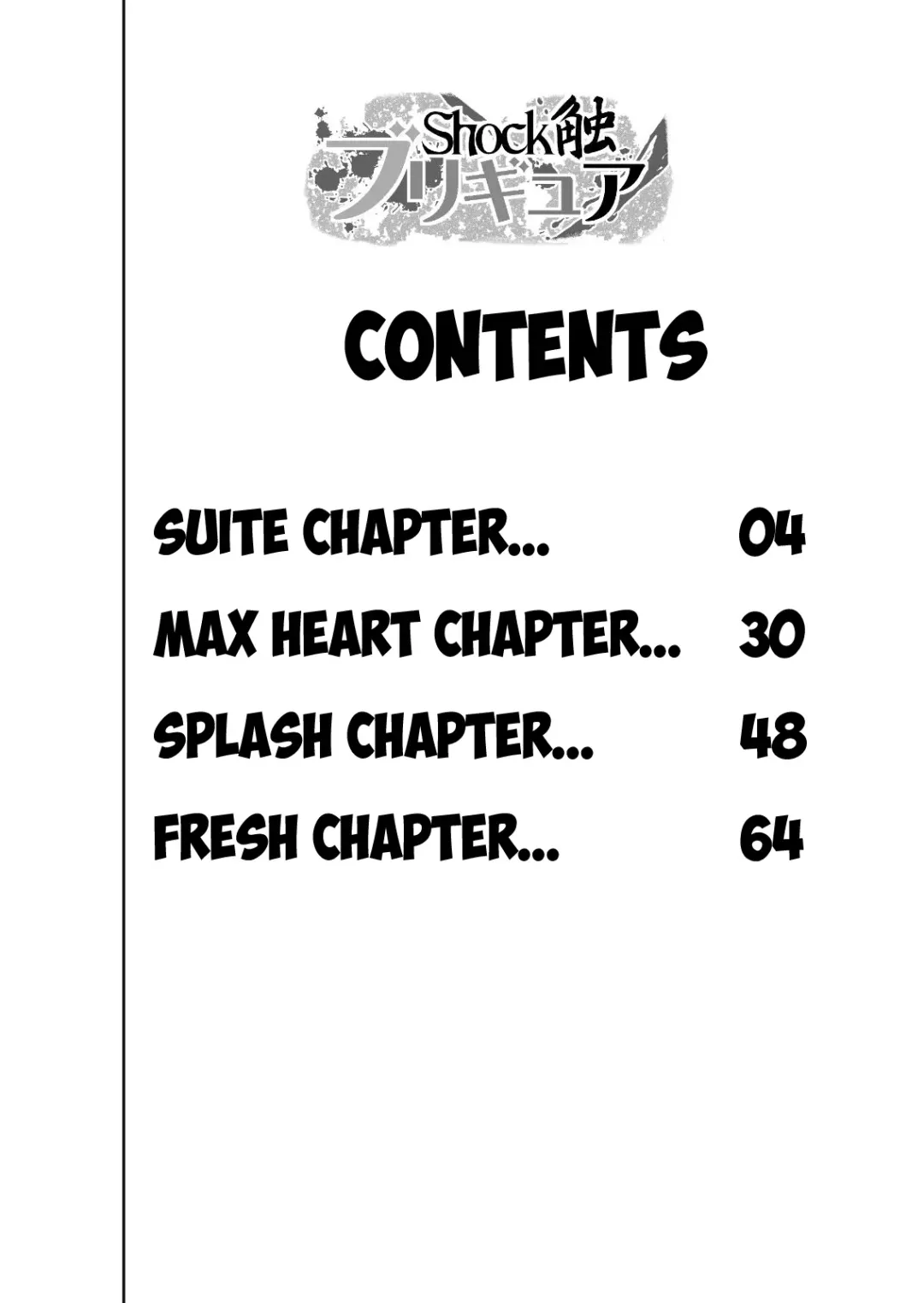 [Dam] Shock Shoku Burigyua Fhentai - Page 4