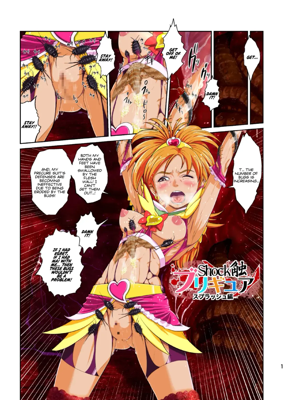 [Dam] Shock Shoku Burigyua Fhentai - Page 50