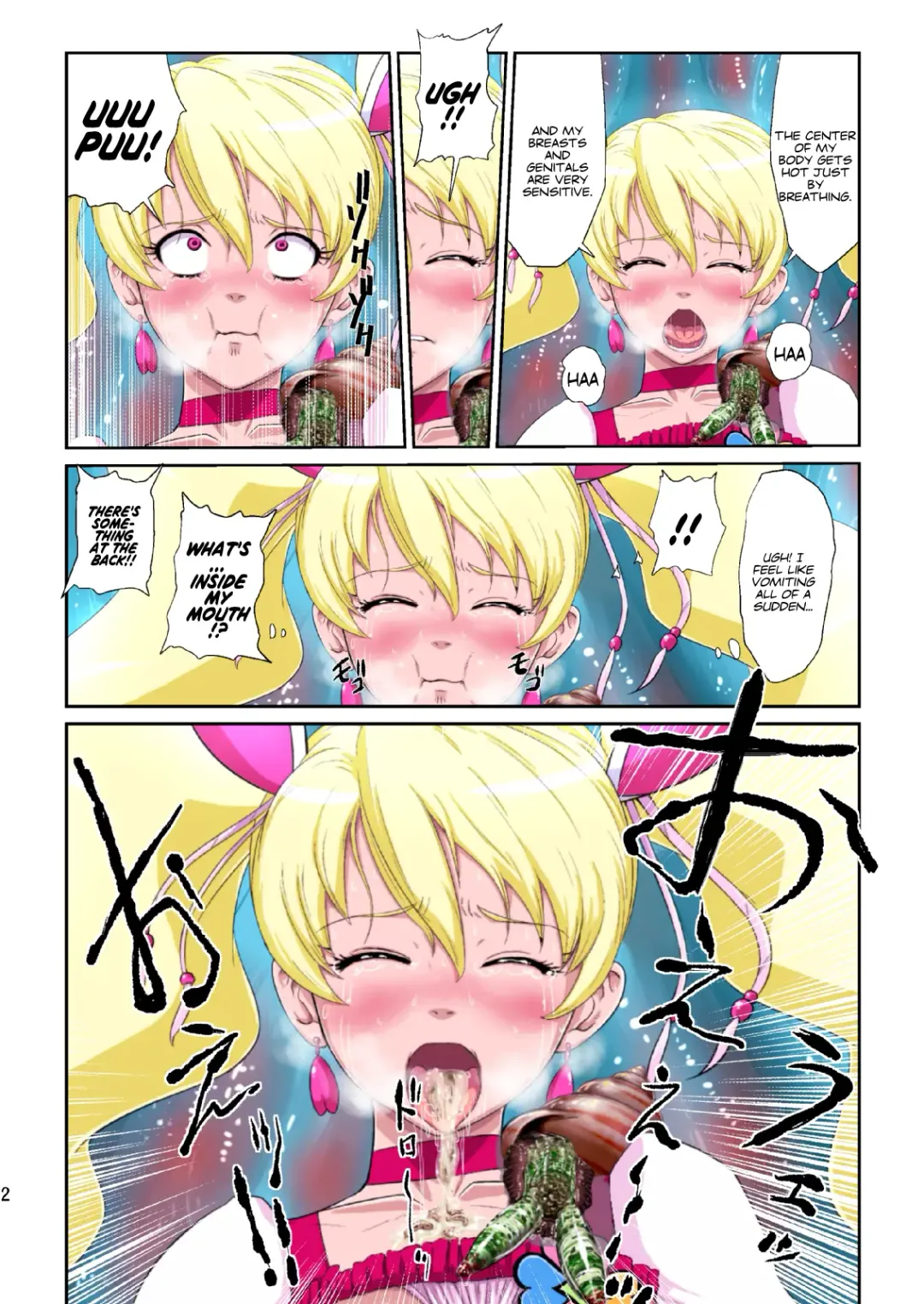 [Dam] Shock Shoku Burigyua Fhentai - Page 67