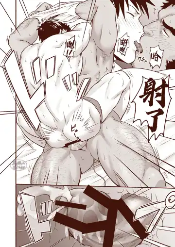 [Mizuki Gai] Araba Koso Fhentai - Page 28