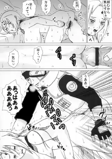 [Miduki Honey] Harem Sairokushuu 01 Naruto Hen Fhentai - Page 17