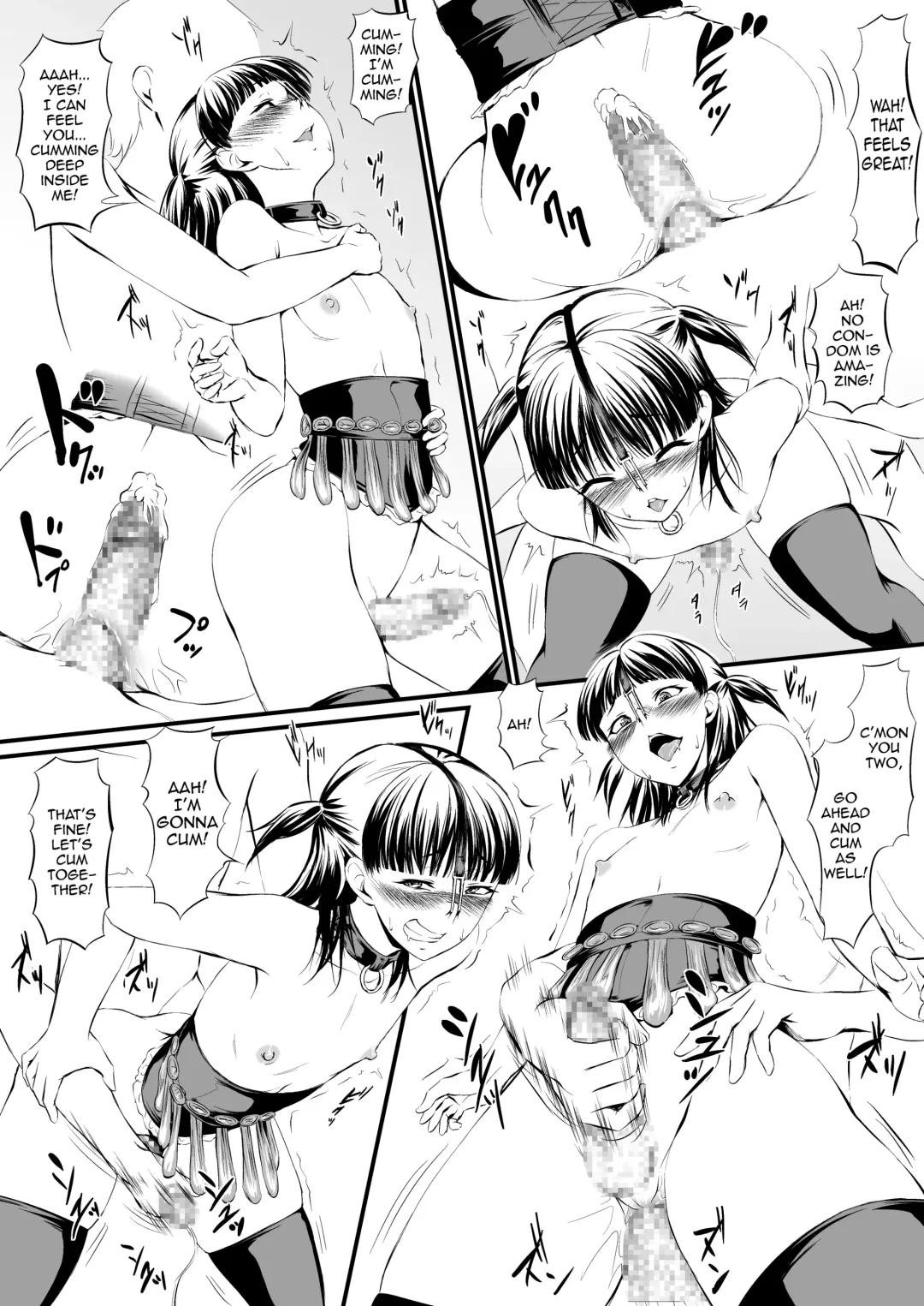 UsedVariation Fhentai - Page 24