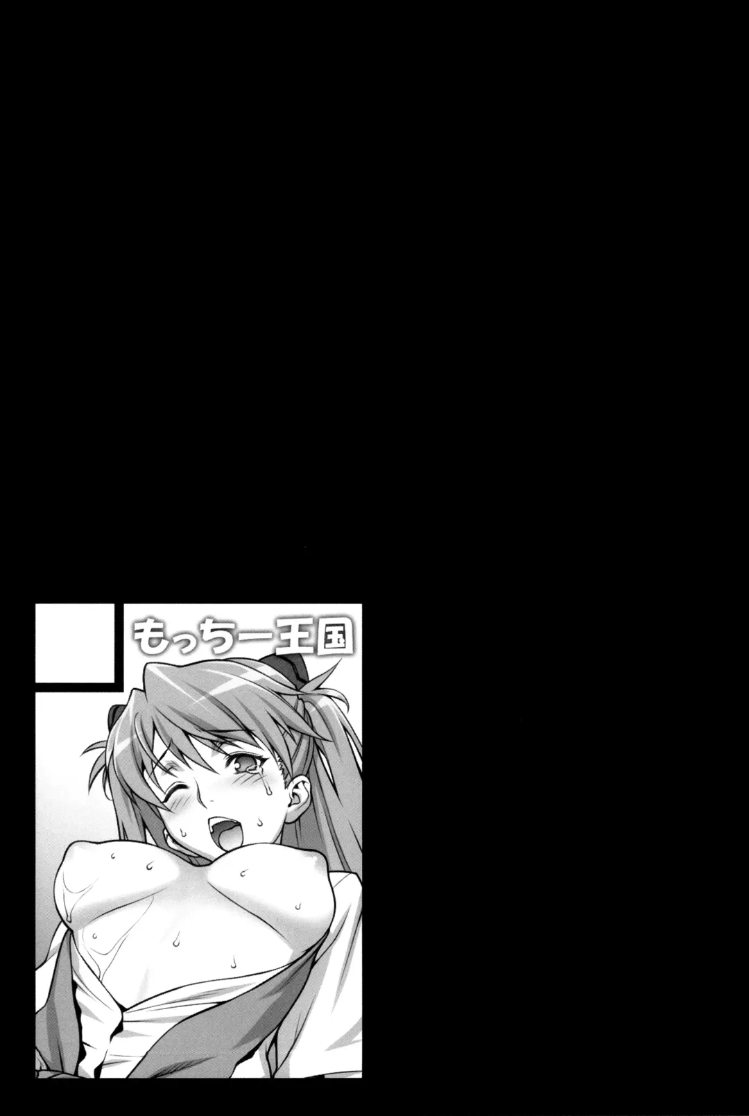 [Motchie] Asuka Choukyou Shite Hoshiin Desho? Fhentai - Page 22