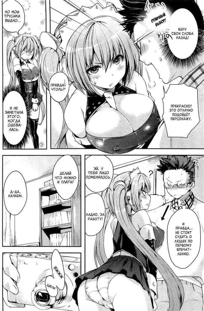 [Pierre Yoshio] Tsuyo Kosu! Fhentai - Page 6