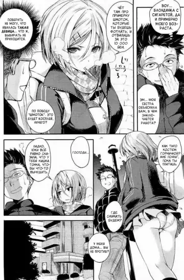 [Pierre Yoshio] Tsuyo Kosu! Fhentai - Page 2