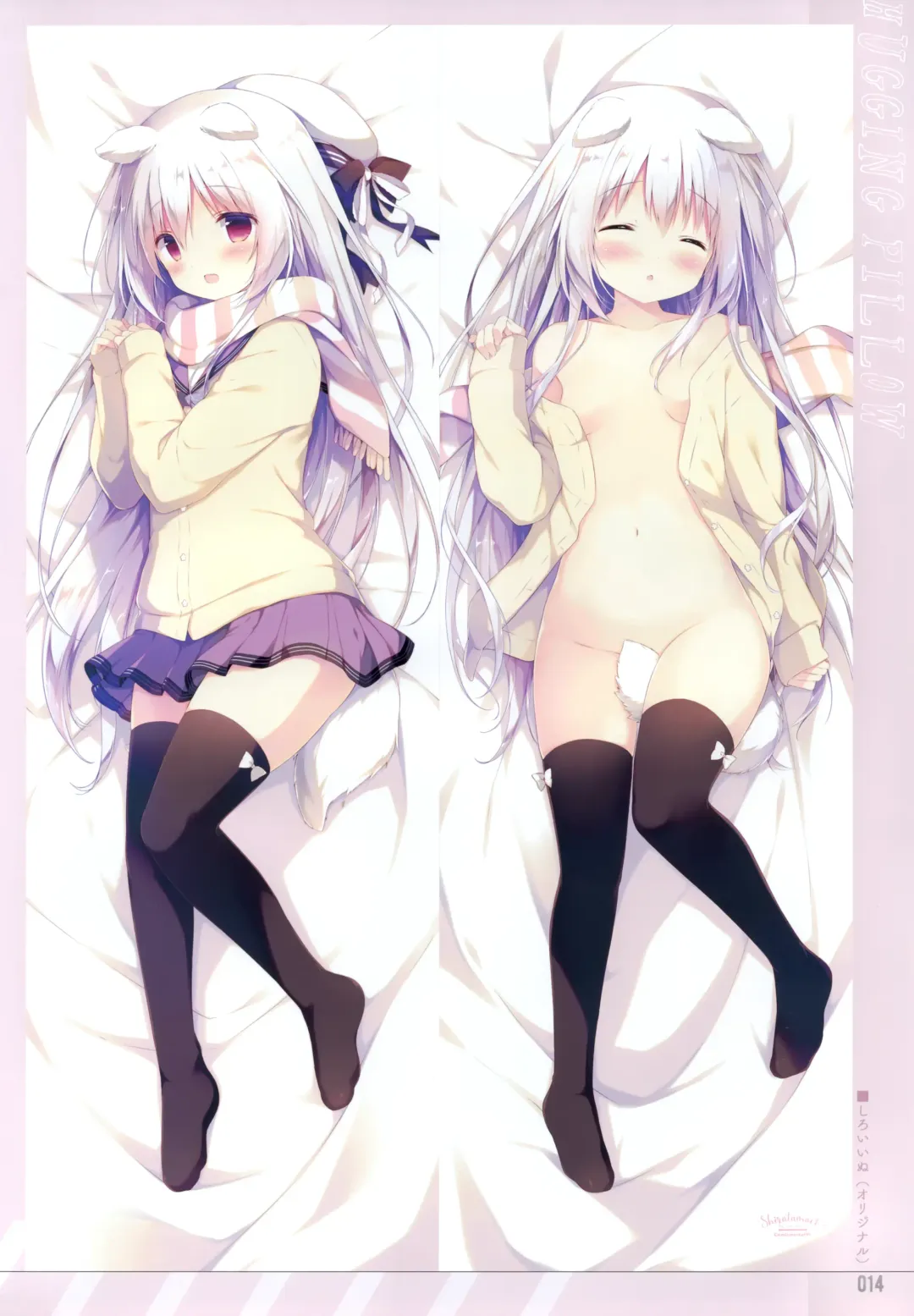 [Shiratama] Shiratamakuracomplete! Fhentai - Page 14
