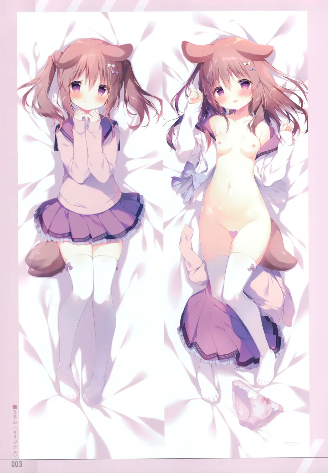 [Shiratama] Shiratamakuracomplete! Fhentai - Page 3