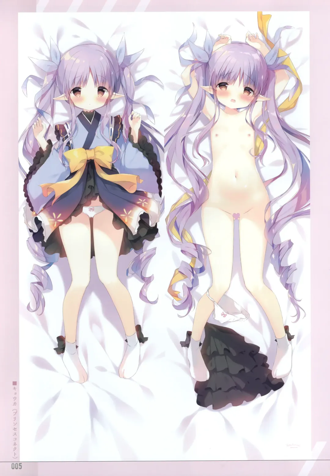 [Shiratama] Shiratamakuracomplete! Fhentai - Page 5