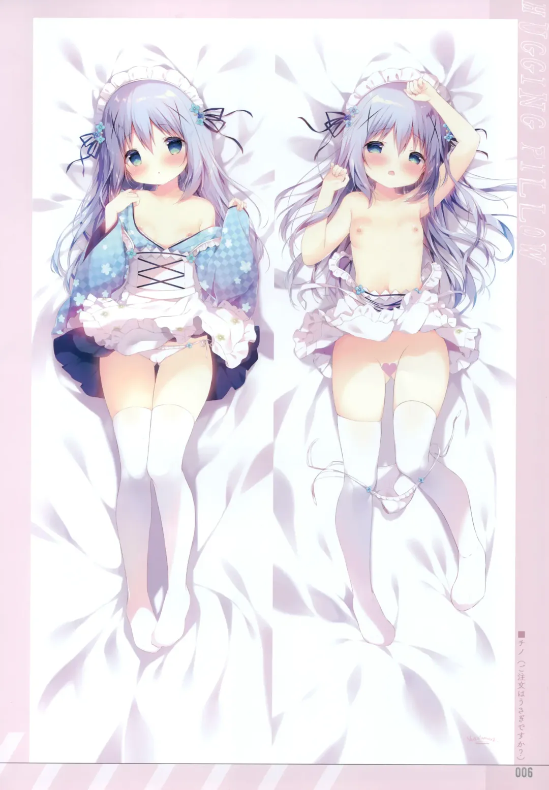 [Shiratama] Shiratamakuracomplete! Fhentai - Page 6