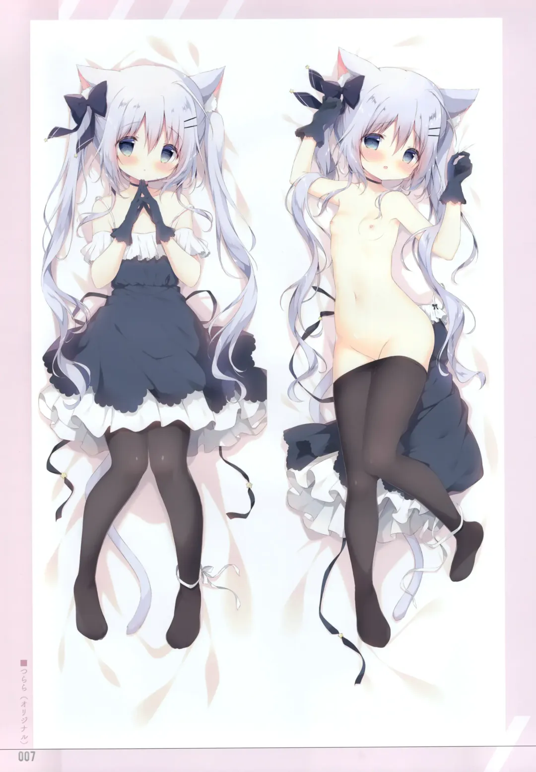 [Shiratama] Shiratamakuracomplete! Fhentai - Page 7