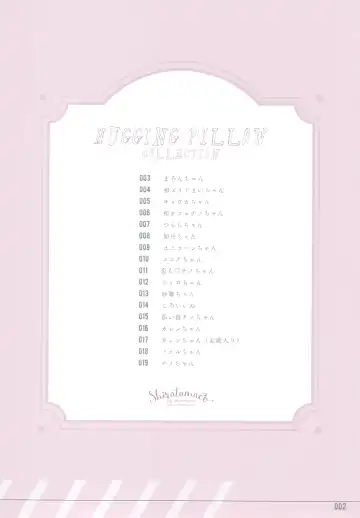 [Shiratama] Shiratamakuracomplete! Fhentai - Page 2