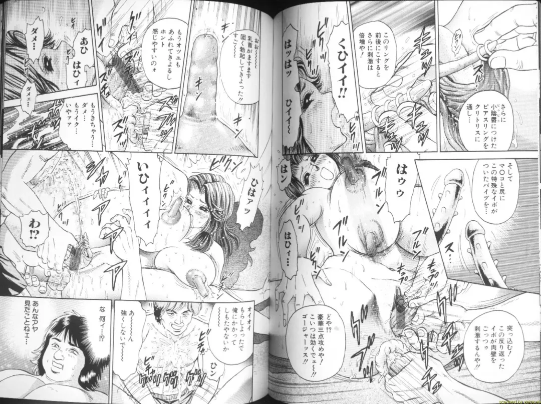 [Chikaishi Masashi] Ingyaku Lynch Fhentai - Page 46