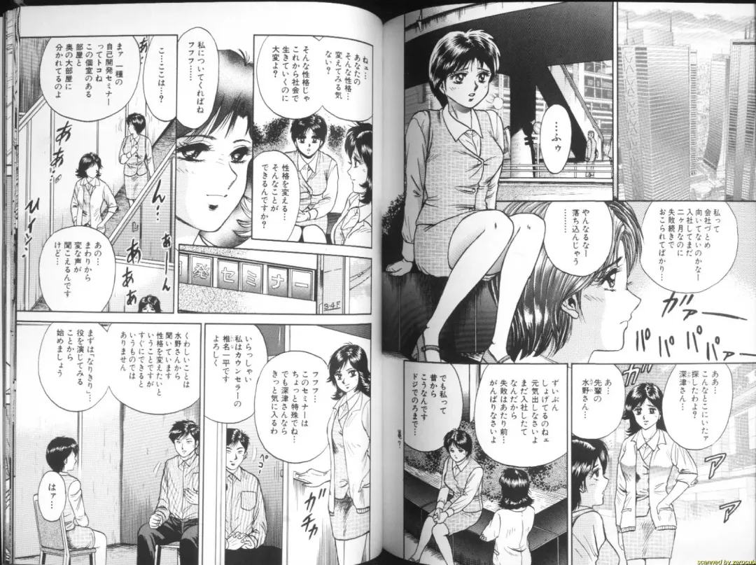 [Chikaishi Masashi] Ingyaku Lynch Fhentai - Page 66