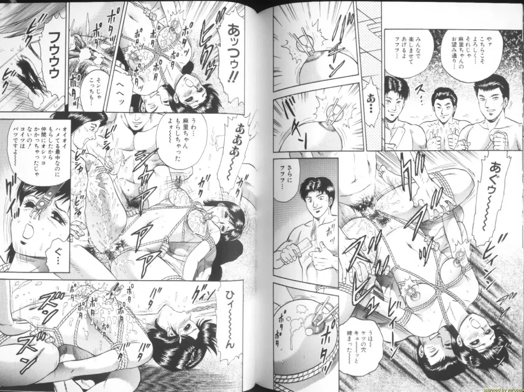 [Chikaishi Masashi] Ingyaku Lynch Fhentai - Page 71