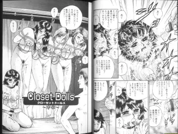 [Chikaishi Masashi] Ingyaku Lynch Fhentai - Page 11