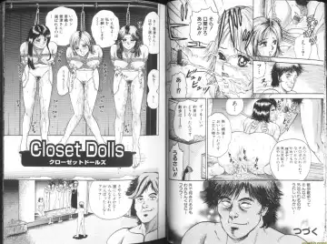 [Chikaishi Masashi] Ingyaku Lynch Fhentai - Page 18