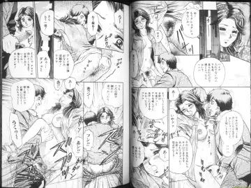 [Chikaishi Masashi] Ingyaku Lynch Fhentai - Page 21