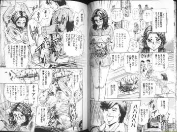 [Chikaishi Masashi] Ingyaku Lynch Fhentai - Page 24