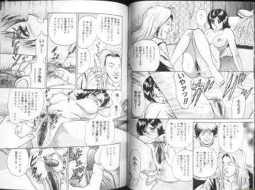 [Chikaishi Masashi] Ingyaku Lynch Fhentai - Page 28