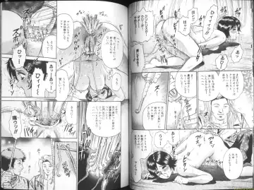 [Chikaishi Masashi] Ingyaku Lynch Fhentai - Page 29