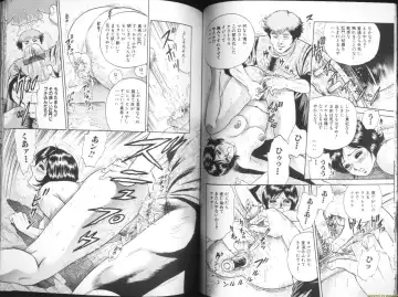 [Chikaishi Masashi] Ingyaku Lynch Fhentai - Page 32