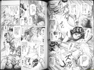 [Chikaishi Masashi] Ingyaku Lynch Fhentai - Page 33