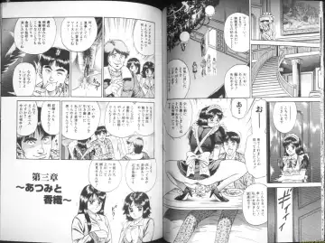 [Chikaishi Masashi] Ingyaku Lynch Fhentai - Page 35