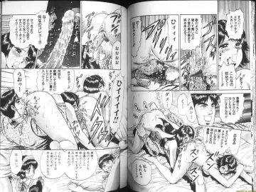 [Chikaishi Masashi] Ingyaku Lynch Fhentai - Page 41