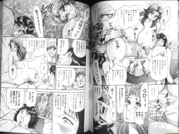 [Chikaishi Masashi] Ingyaku Lynch Fhentai - Page 53